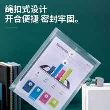 得力(deli)5511 A4加厚防水透明绕绳档案袋 12支/袋