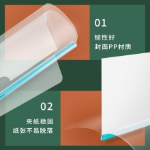 得力（deli）5530 A4水滴形加厚拉杆夹 颜色随机 5只/包