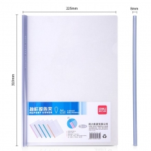 得力（deli）5530 A4水滴形加厚拉杆夹 颜色随机 5只/包