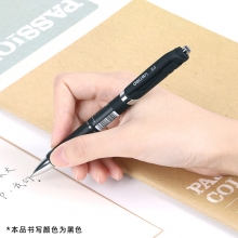 得力(deli)S10 中性签字笔 0.5mm子弹头磨砂杆 12支/盒 黑色