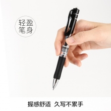 晨光（M&G） K-35 按键中性笔 黑色 12支/盒