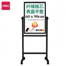 得力(deli) 7881 高端白板 90*60cm H型架可移动