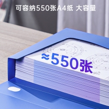得力(deli) 5683 A4 55mm档案盒