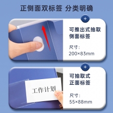 得力(deli) 5684 A4 75mm档案盒