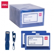 得力(deli) 5742 横版工作牌套 蓝色 50只/盒