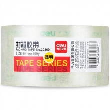 得力(deli) 30369 透明封箱胶带 60mm*100y