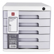 得力(deli) 9779 带锁五层抽屉式桌面文件柜 （ 浅灰色）