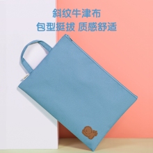 得力（deli） 73150 布质手提拉链袋 颜色随机