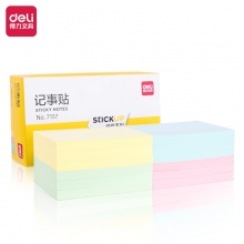 得力（deli）7157 彩色便利贴76*101mm 12本/盒