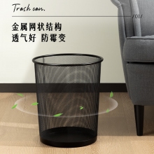 得力(deli) 9189大号金属网状圆纸篓 29.5cm 黑色