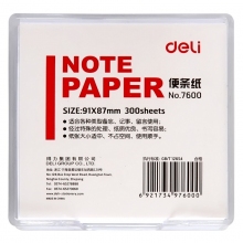 得力 便签纸7600带盒便条纸/记事白纸 方便拿取 规格91*87mm/300张 91*87mm