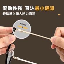 得力 (deli)7144 502强力胶水 快速粘合无色胶水
