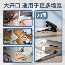 得力 0371 省力型订书机 （混）