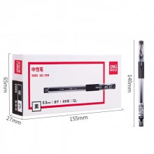 得力 S802 中性笔 0.5mm黑色 12支/盒