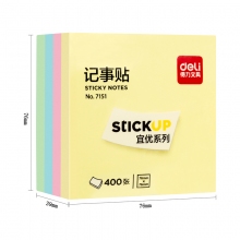 得力(deli)7151 便签纸 76*76mm 400张/本
