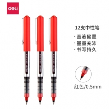 得力(deli) S656 走珠笔 0.5mm 12支/盒 (红色)