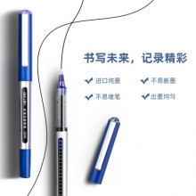 得力(deli) S656 走珠笔 0.5mm 12支/盒 (蓝色)