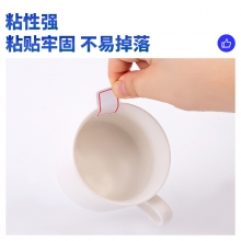 得力 DELI 72枚25×53mm不干胶标签贴纸自粘性标贴姓名贴 7182