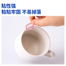 得力 7191 自粘性胶贴标签纸 25ｘ30mm （12张/本 9枚/张）