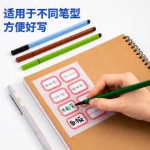 得力（deli）7189 口取纸 自粘性标签贴/标签纸/便签纸姓名贴