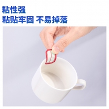 得力（deli）7189 口取纸 自粘性标签贴/标签纸/便签纸姓名贴