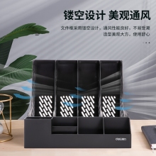 得力(deli)78981四联文件框 颜色随机