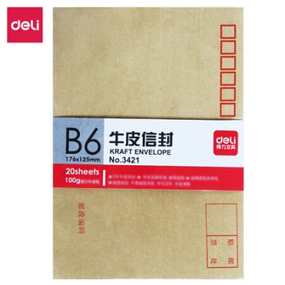 得力(deli) 3421 3号牛皮纸信封 邮局标准信封176*125mm 20张/包