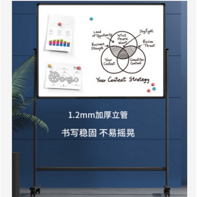 得力 33725 120*90cmH型支架式白板
