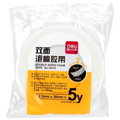 得力 DELI 30416 泡棉双面胶