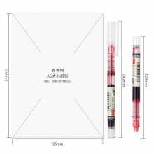 得力 S856 直液笔签字笔 0.5mm 12支/盒 红色