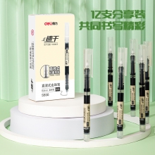 得力 S865 直液笔签字笔 0.38mm12支/盒 黑色