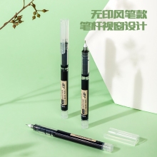 得力 S865 直液笔签字笔 0.38mm12支/盒 黑色