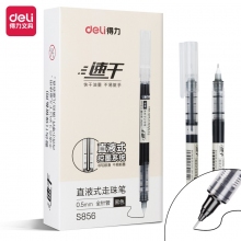 得力 S865 直液笔签字笔 0.38mm12支/盒 黑色