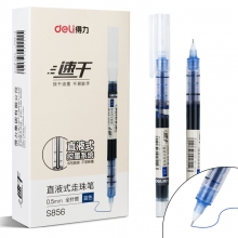 得力 S856 直液笔签字笔 0.5mm 12支/盒 蓝色