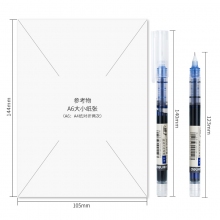 得力 S856 直液笔签字笔 0.5mm 12支/盒 蓝色