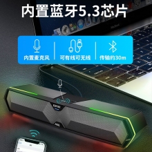 漫步者 M30 电脑音响 