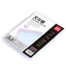 得力5701文件盒(透明蓝)(只)