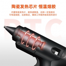 得力31403热熔胶枪100W(黑色)