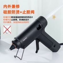 得力31403热熔胶枪100W(黑色)