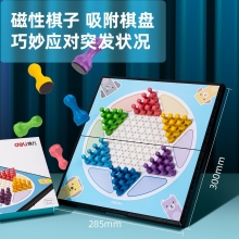 得力（deli） 6755磁石跳棋