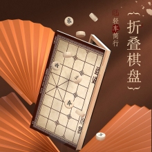 得力（deli） 6733中国象棋(原木色)