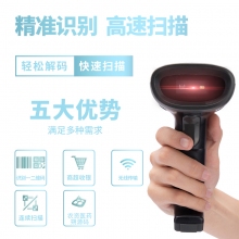 得力14950W 条码扫描器 (黑)