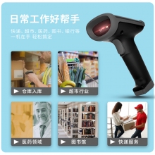 得力14950W 条码扫描器 (黑)