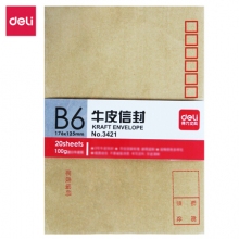 得力(deli) 3421 3号牛皮纸信封 邮局标准信封176*125mm 20张/包