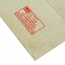 得力(deli) 3421 3号牛皮纸信封 邮局标准信封176*125mm 20张/包