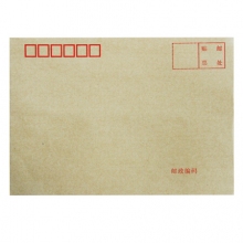 得力(deli) 3421 3号牛皮纸信封 邮局标准信封176*125mm 20张/包