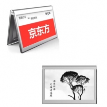 京东方BOE电子智能桌牌双面墨水屏无需布线APP控制 7.4英寸A型桌牌