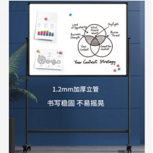 得力 33725 120*90cmH型支架式白板