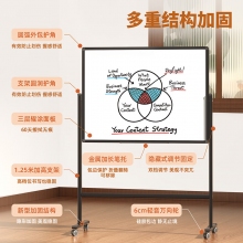 得力 33725 120*90cmH型支架式白板