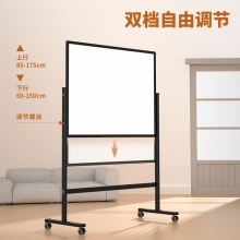 得力 33725 120*90cmH型支架式白板